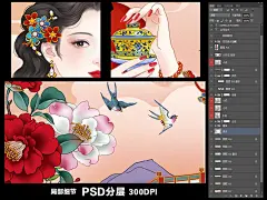 山茶仙子 山茶花 旗袍 民国风旗袍美女 复古风美女 旗袍国潮插画 民国美女 旗袍美女 手绘美女 中国风美女 化妆品包装 手绘旗袍美女 美容养生插画 手绘国风建筑 花茶