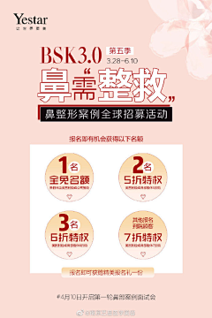 soyoung8采集到随采