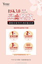 #第五季BSK3.0鼻需整救#
全球鼻案例火热招募
报名即️机会获全免名额
报名即享案例价️️️️
点击：O美鼻优惠限时抢即可快速报名
4.10第一轮鼻部案例面试会 ​​​​