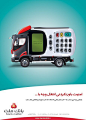 Mellat Bank Ad Campaigns on Behance