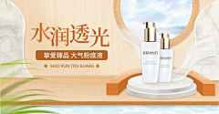 passerbym采集到banner