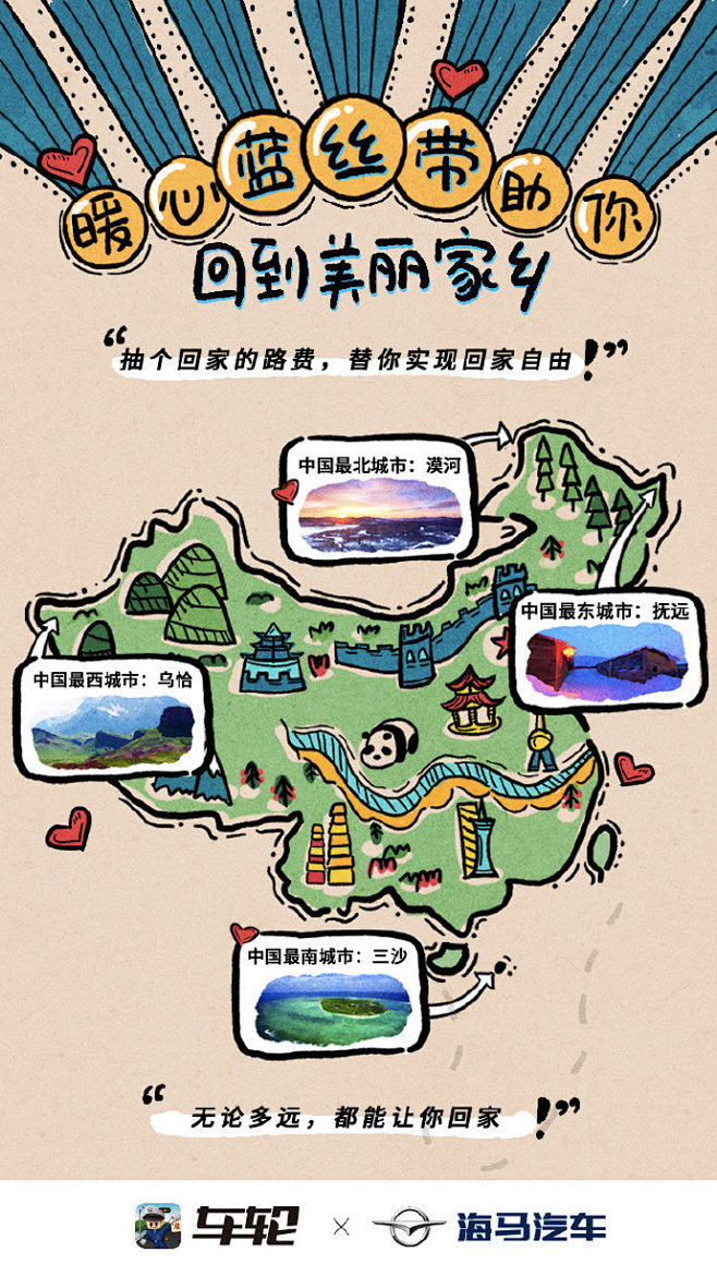 回家过年是你甜蜜的负担吗？火车票难抢、机...