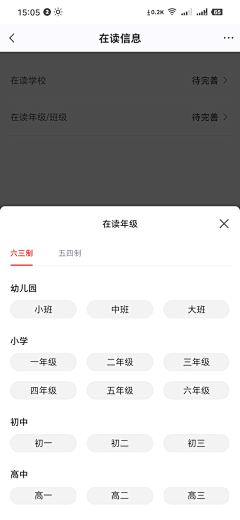 吖米咔咔采集到APP