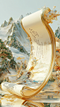 AI卷轴--china-chic style, gold and silver tone, 3d chalcedony carved , an open scrool floatingin the air, with some ancient characters on it. on the unrolled scroll stood an ancientpoets, with illustrations of mountains and rivers in the background.delicate