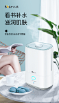 加湿器