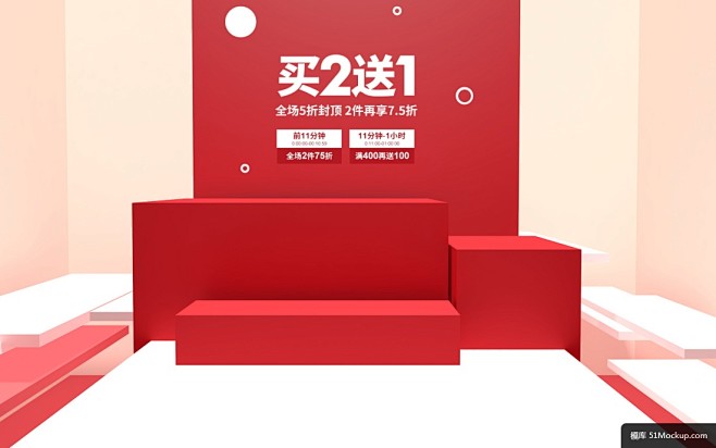 红色空间几何简约电商促销立体海报背景模板...
