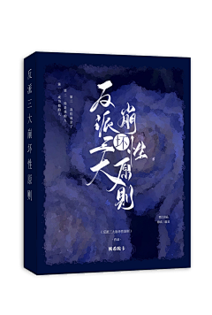 纪录ovo采集到个人古风封赏