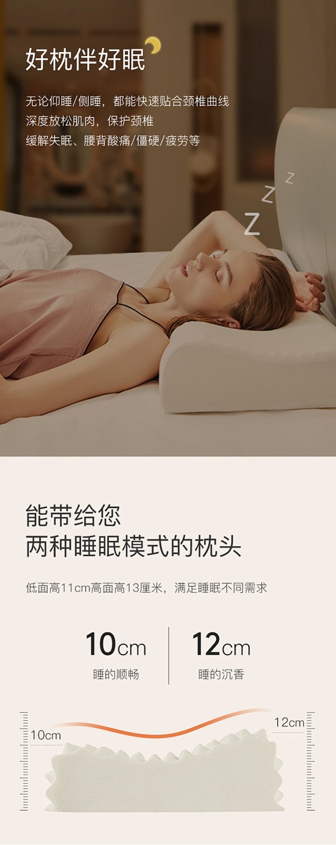 网易严选泰国乳胶枕儿童枕头芯单双人护颈椎...