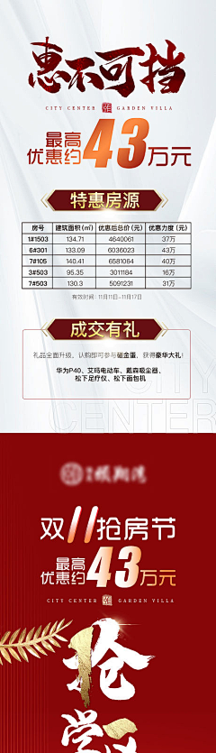 魏意采集到最新采集（待分类）