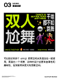 设计没新意？试试Emoji