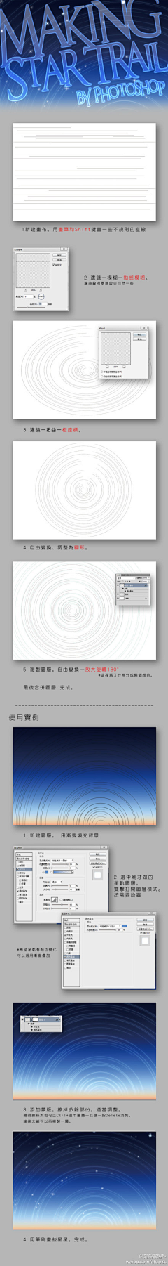 summy526采集到教程