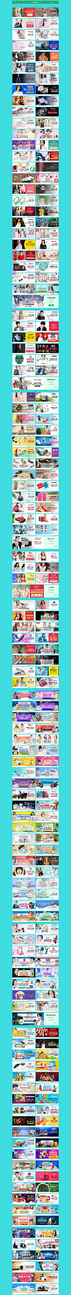PNP‼采集到平面设计