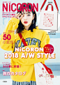 日单日本杂志款附录e-MOOK NiCORON 潮品多功能挎包背包-淘宝网
