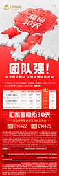 汇添富稳裕30天滚动持有债券型证券投资基金_团队