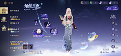 阿量啊采集到Y.游戏(逆水寒)