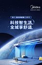美的中央空调大3匹家用客厅风管机一拖一智能一级变频星光科技版-tmall.com天猫