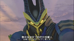 狐梭巴倒采集到大怪兽rush