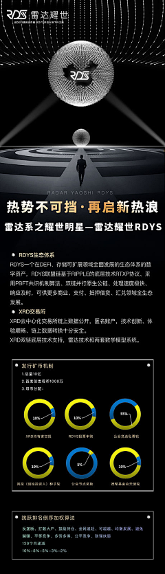 唐唐爱吃糖采集到活动【源文件design006.com】