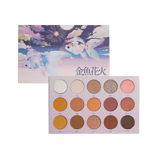 Flower Knows花知晓金鱼花火十五色眼影盘眼影幻電放映日落盘持久 淘宝网