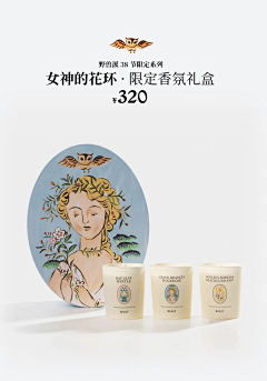 土豆吃瓜采集到野兽派
