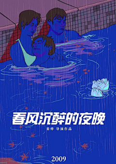 脂猪女侠采集到海豹