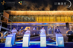 WHISKEYYU采集到启动仪式