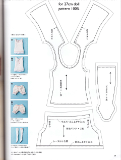 makooo采集到纸样