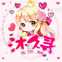 慈韵楼采集到慈韵楼<个人原创>更新中