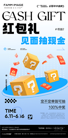 愛睡覺的乾飯人采集到婚纱活动