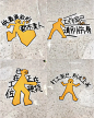 活动分享｜北辰青年有趣人类大会 - 小红书