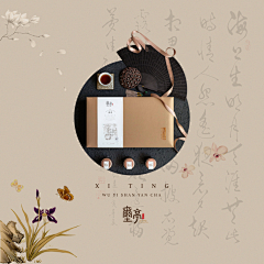 睡美人meng采集到茶叶海报