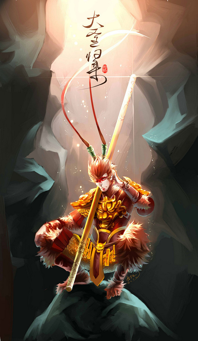 西游记之大圣归来同人八叶东风西游记之大圣归来孙悟空齐天大圣同人