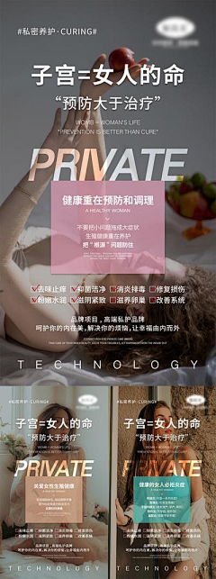 3iZoDtCP采集到医美