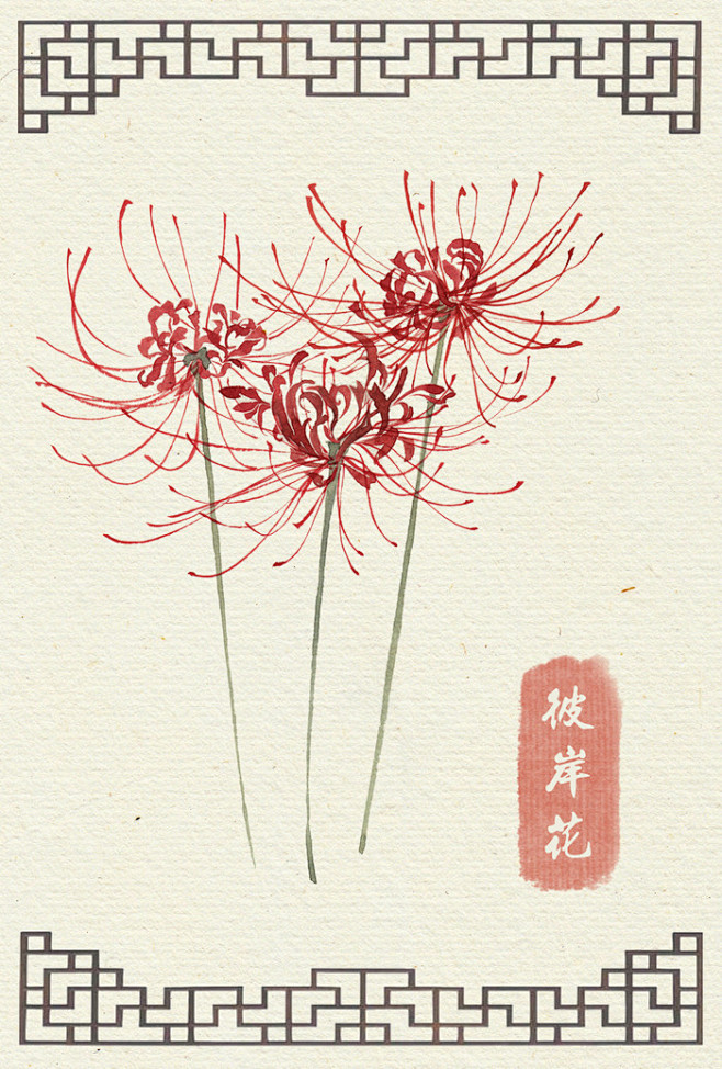 水彩手绘花...来自日出的小太阳的图片分...