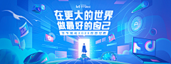 不要关注···采集到活动海报