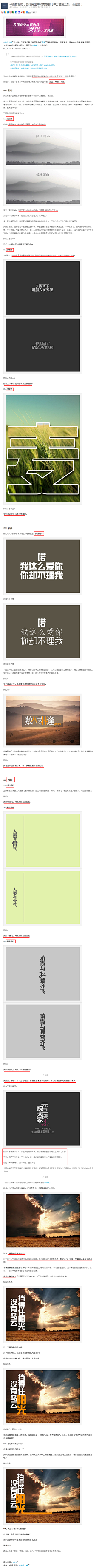 左手无名指、等待采集到转化率