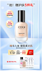 cogi高姿旗舰店