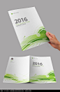 绿色简约线条设计封面PSD素材下载_封面设计图片