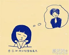 小希与阿树的疯狂与快乐 -手绘画 - 插画 - 意兜兜 - 专注于LOMO,设计,摄影,素材,唯美图片的收藏及原创，为广大网友提供一个唯美的家！