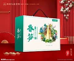 春笋包装 竹笋礼盒设计图__包装设计_广告设计_设计图库_昵图网