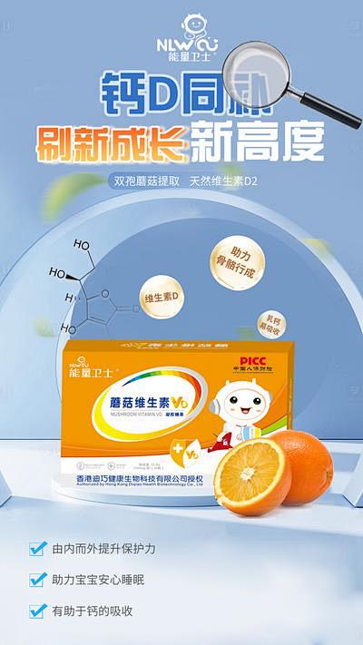 【免费素材下载】 海报