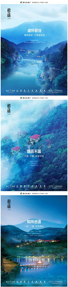 xin停采集到版式
