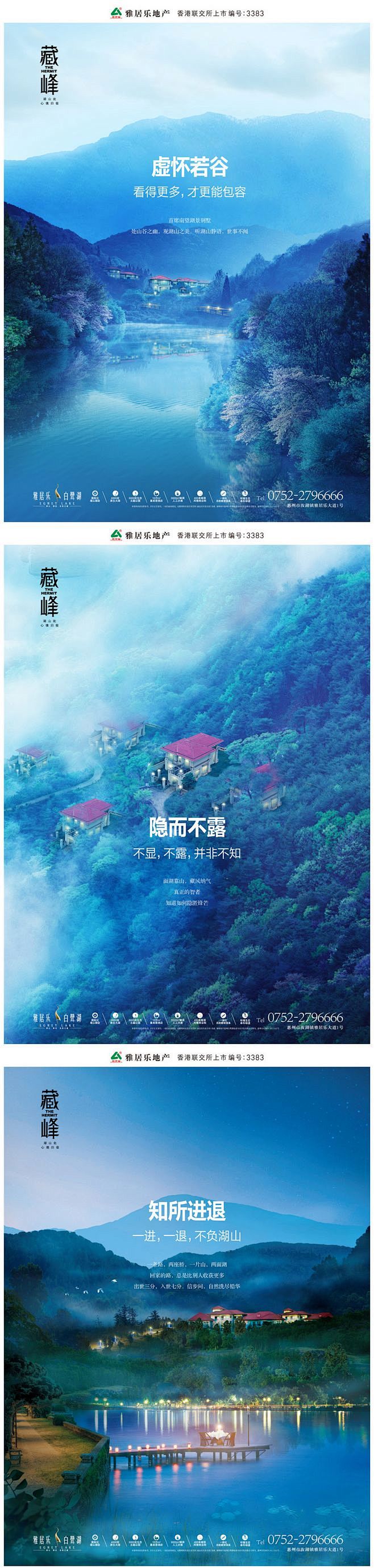 地产