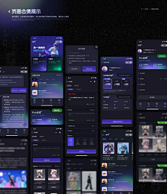 薏米花采集到APP-界面