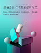 Meizu/魅族 Lifeme暖手宝移动电源8000mAh锂聚合物充电宝手机通用-tmall.com天猫