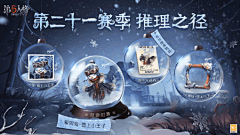 FacePower采集到冰雪