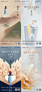 教师节节日暖场海报-源文件