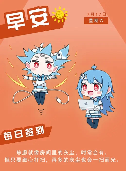 哔哩哔哩客服娘的个人空间_哔哩哔哩_bilibili-花瓣网