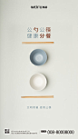 【源文件下载】 海报 公筷  公勺  文明用餐  餐桌文明 公益宣传 碗 筷子