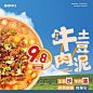 @盛香亭热卤 的个人主页 - 微博